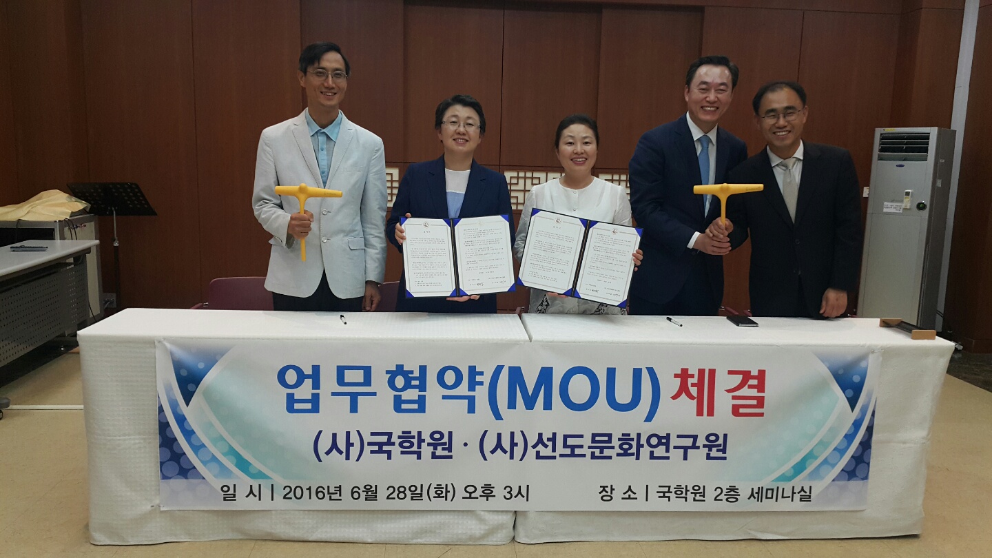 사단법인 우리문화연구원 이미지