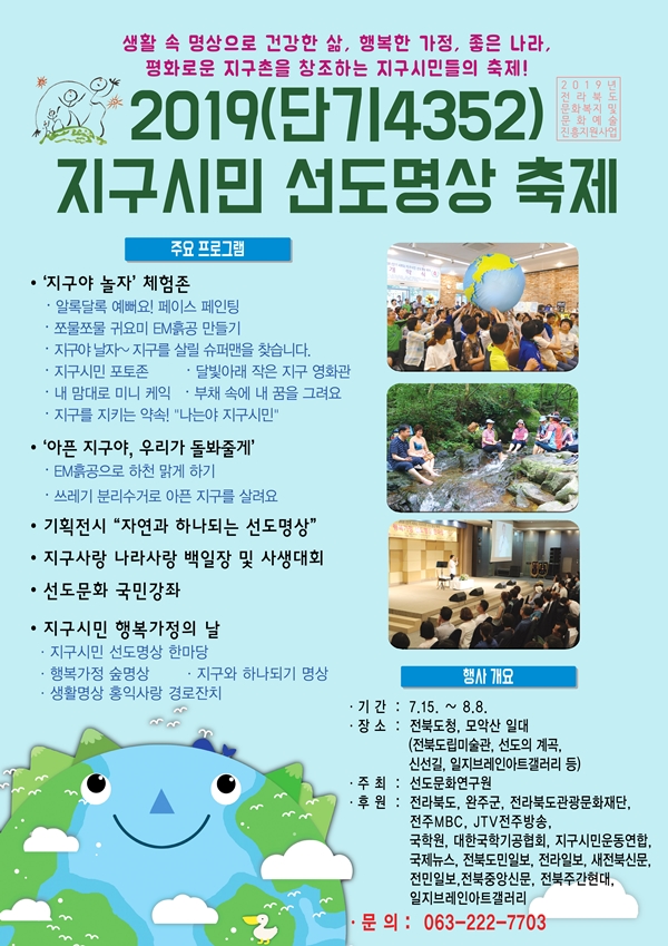 %EC%82%AC%EB%B3%B8%20-20190712c-vert.jpg