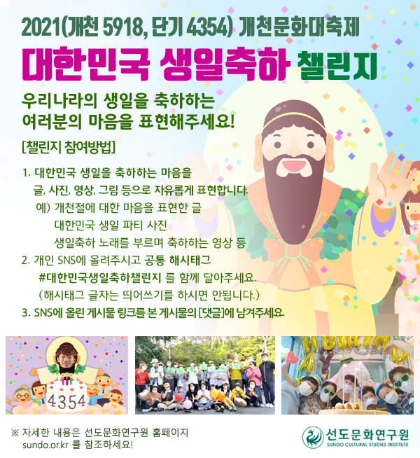 KakaoTalk_20210928_192315805.jpg