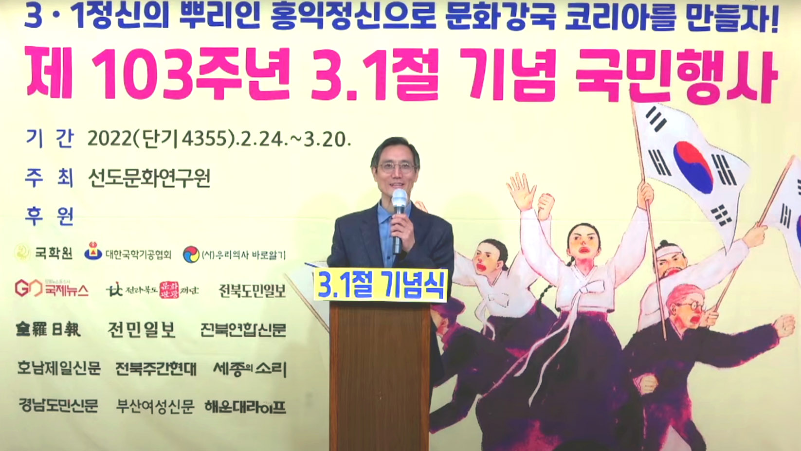 모악식품 이미지