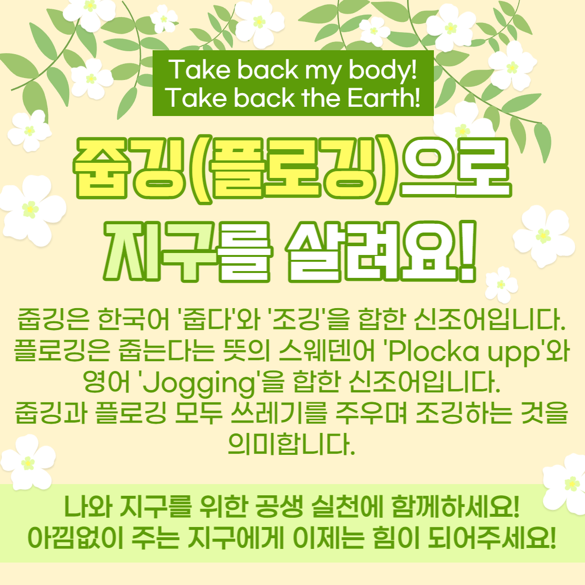 %EC%A4%8D%EA%B9%85-SNS%EA%B2%8C%EC%8B%9C%EB%AC%BC-2023-0413.png