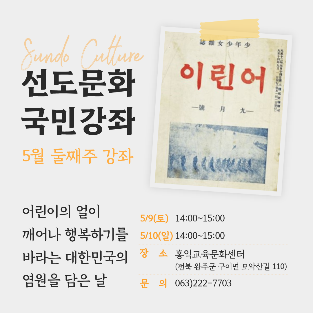 행사
