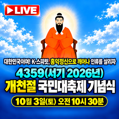 행사